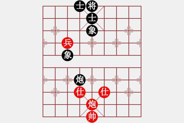 象棋棋譜圖片：一心學(xué)棋(月將)-和-真英雄(月將) - 步數(shù)：230 