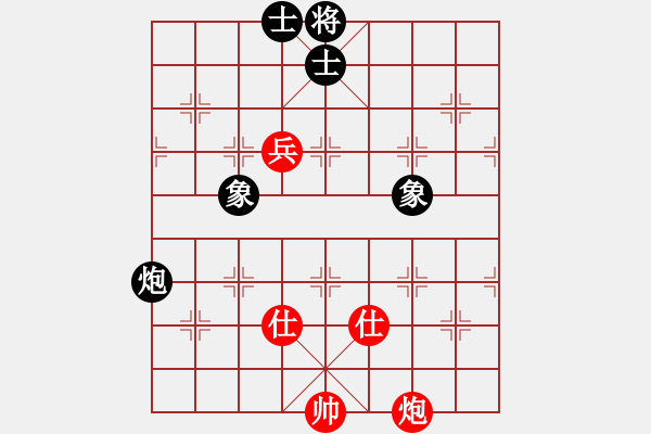 象棋棋譜圖片：一心學(xué)棋(月將)-和-真英雄(月將) - 步數(shù)：240 