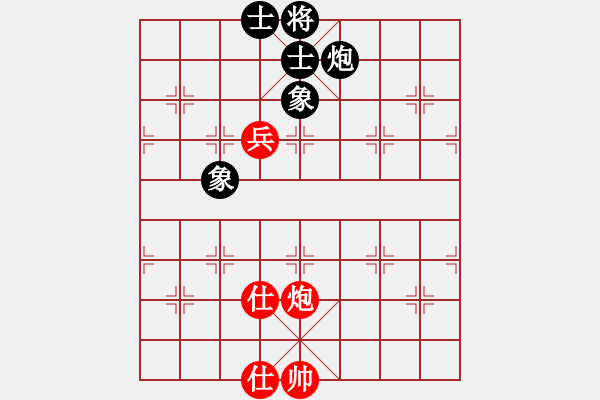 象棋棋譜圖片：一心學(xué)棋(月將)-和-真英雄(月將) - 步數(shù)：250 