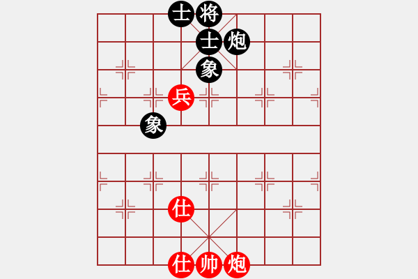 象棋棋譜圖片：一心學(xué)棋(月將)-和-真英雄(月將) - 步數(shù)：260 