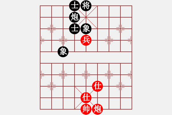 象棋棋譜圖片：一心學(xué)棋(月將)-和-真英雄(月將) - 步數(shù)：268 