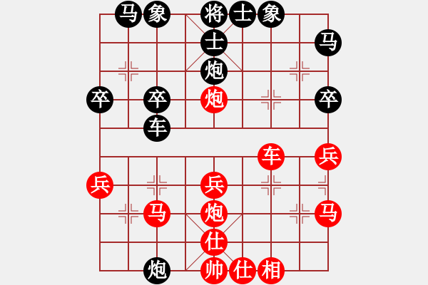 象棋棋譜圖片：一心學(xué)棋(月將)-和-真英雄(月將) - 步數(shù)：30 