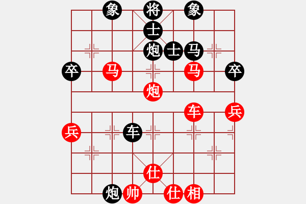 象棋棋譜圖片：一心學(xué)棋(月將)-和-真英雄(月將) - 步數(shù)：50 