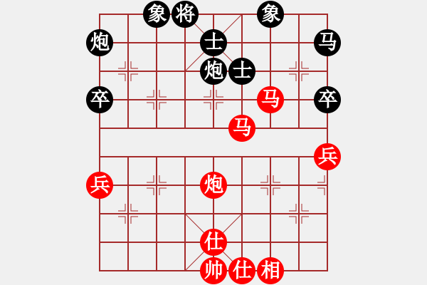 象棋棋譜圖片：一心學(xué)棋(月將)-和-真英雄(月將) - 步數(shù)：60 