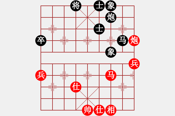 象棋棋譜圖片：一心學(xué)棋(月將)-和-真英雄(月將) - 步數(shù)：70 