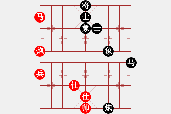 象棋棋譜圖片：一心學(xué)棋(月將)-和-真英雄(月將) - 步數(shù)：90 