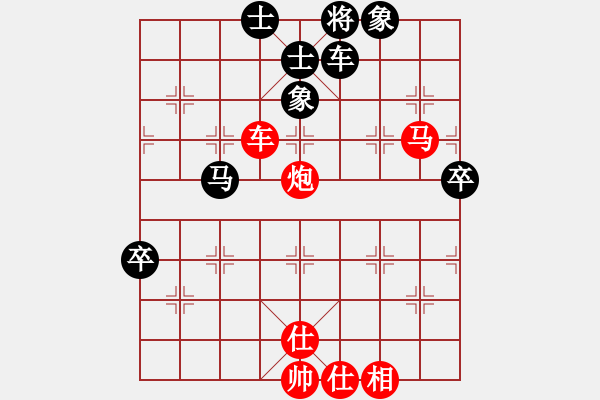 象棋棋譜圖片：仙人補(bǔ)先 - 步數(shù)：100 