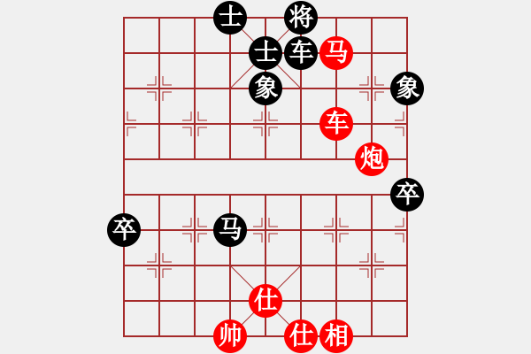 象棋棋譜圖片：仙人補(bǔ)先 - 步數(shù)：110 