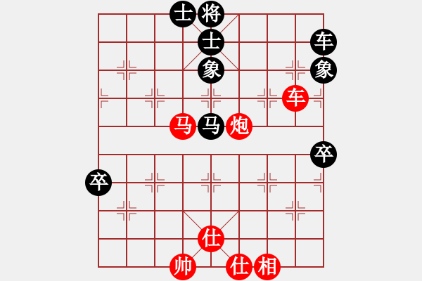 象棋棋譜圖片：仙人補(bǔ)先 - 步數(shù)：117 