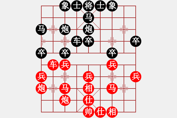 象棋棋譜圖片：仙人補(bǔ)先 - 步數(shù)：30 