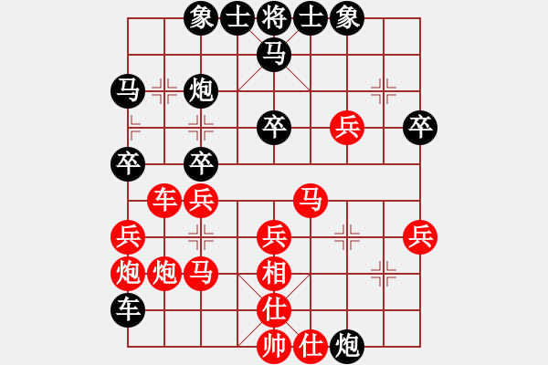 象棋棋譜圖片：仙人補(bǔ)先 - 步數(shù)：40 