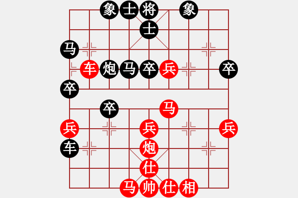 象棋棋譜圖片：仙人補(bǔ)先 - 步數(shù)：50 