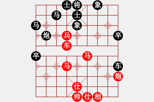 象棋棋譜圖片：仙人補(bǔ)先 - 步數(shù)：70 