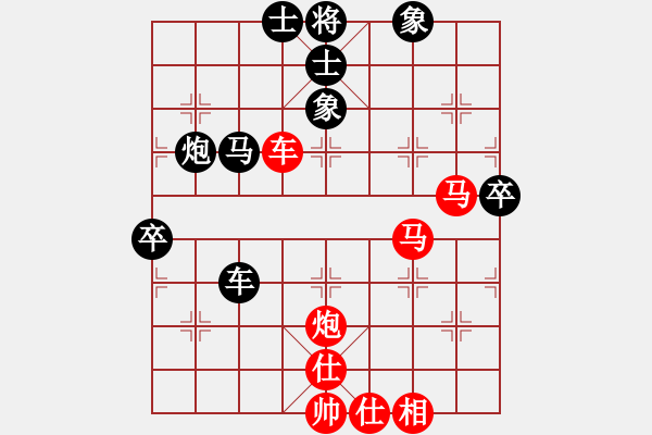 象棋棋譜圖片：仙人補(bǔ)先 - 步數(shù)：80 