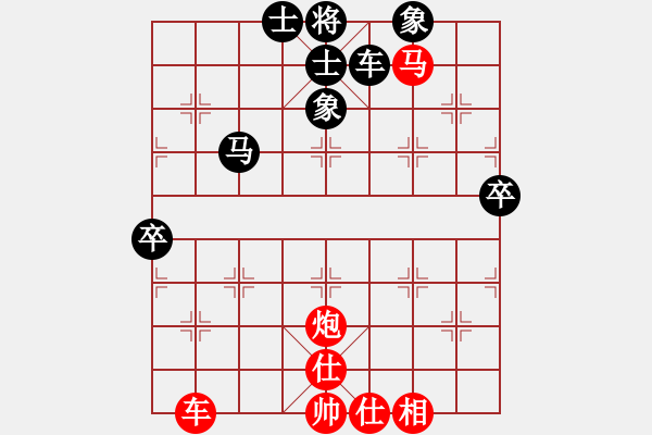 象棋棋譜圖片：仙人補(bǔ)先 - 步數(shù)：90 