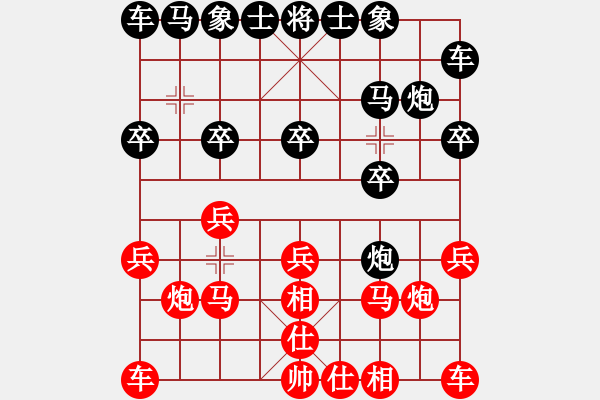 象棋棋譜圖片：宜章朋友123[紅先和] -VS- 池中清水[黑] 起馬互進(jìn)七兵局 - 步數(shù)：10 