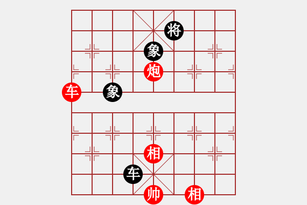 象棋棋譜圖片：宜章朋友123[紅先和] -VS- 池中清水[黑] 起馬互進(jìn)七兵局 - 步數(shù)：100 