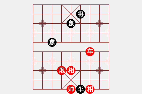 象棋棋譜圖片：宜章朋友123[紅先和] -VS- 池中清水[黑] 起馬互進(jìn)七兵局 - 步數(shù)：110 