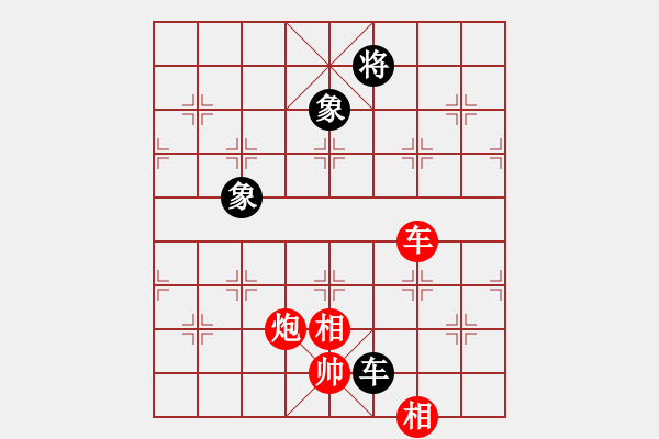 象棋棋譜圖片：宜章朋友123[紅先和] -VS- 池中清水[黑] 起馬互進(jìn)七兵局 - 步數(shù)：120 