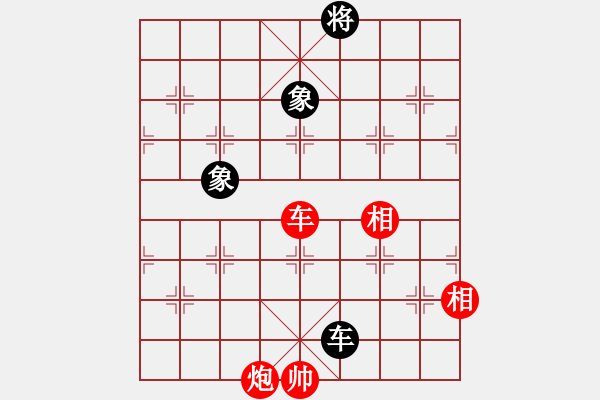 象棋棋譜圖片：宜章朋友123[紅先和] -VS- 池中清水[黑] 起馬互進(jìn)七兵局 - 步數(shù)：130 