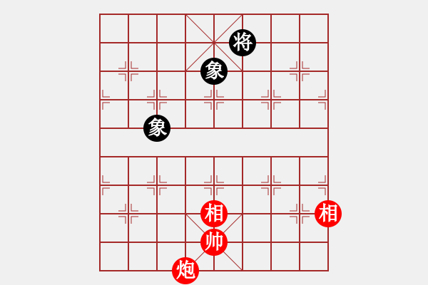 象棋棋譜圖片：宜章朋友123[紅先和] -VS- 池中清水[黑] 起馬互進(jìn)七兵局 - 步數(shù)：139 