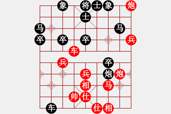 象棋棋譜圖片：宜章朋友123[紅先和] -VS- 池中清水[黑] 起馬互進(jìn)七兵局 - 步數(shù)：40 