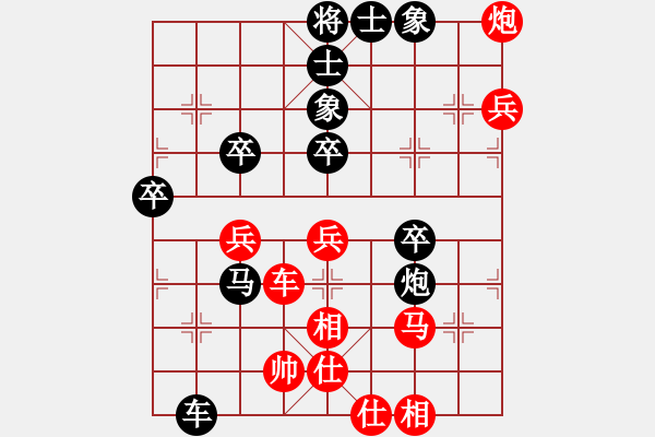 象棋棋譜圖片：宜章朋友123[紅先和] -VS- 池中清水[黑] 起馬互進(jìn)七兵局 - 步數(shù)：50 