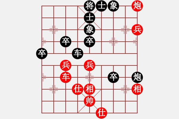 象棋棋譜圖片：宜章朋友123[紅先和] -VS- 池中清水[黑] 起馬互進(jìn)七兵局 - 步數(shù)：60 