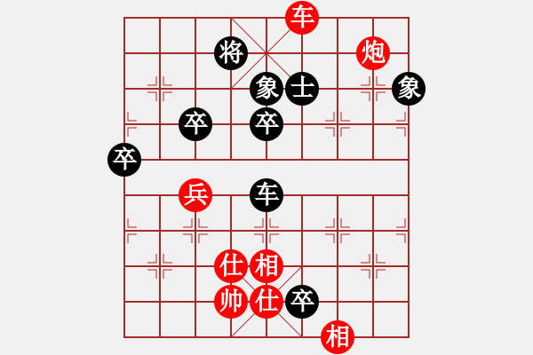 象棋棋譜圖片：宜章朋友123[紅先和] -VS- 池中清水[黑] 起馬互進(jìn)七兵局 - 步數(shù)：80 