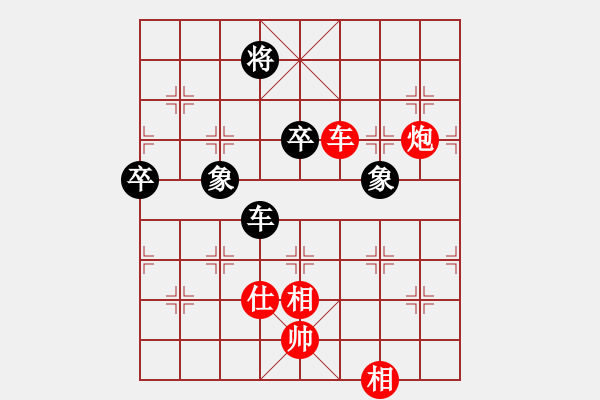 象棋棋譜圖片：宜章朋友123[紅先和] -VS- 池中清水[黑] 起馬互進(jìn)七兵局 - 步數(shù)：90 