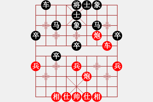 象棋棋谱图片：刘欢 先和 陈幸琳 - 步数：40 