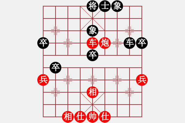 象棋棋谱图片：刘欢 先和 陈幸琳 - 步数：60 