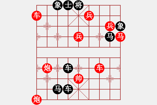 象棋棋譜圖片：07覆水難收 - 步數(shù)：0 