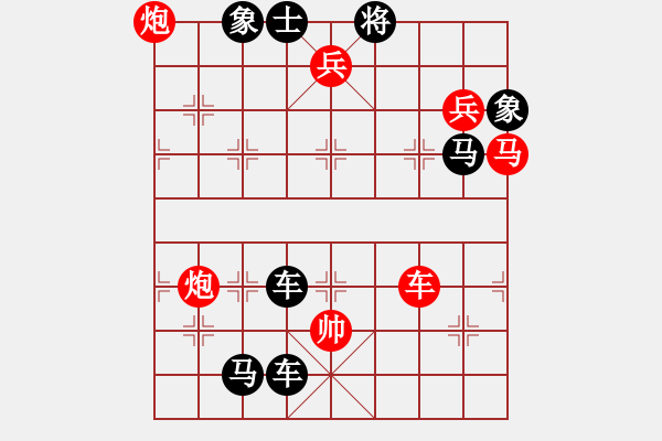 象棋棋譜圖片：07覆水難收 - 步數(shù)：10 