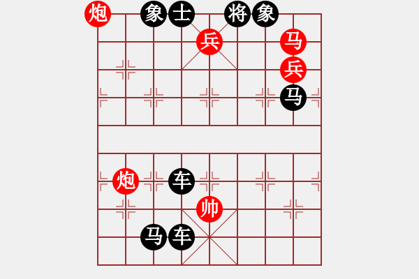 象棋棋譜圖片：07覆水難收 - 步數(shù)：13 