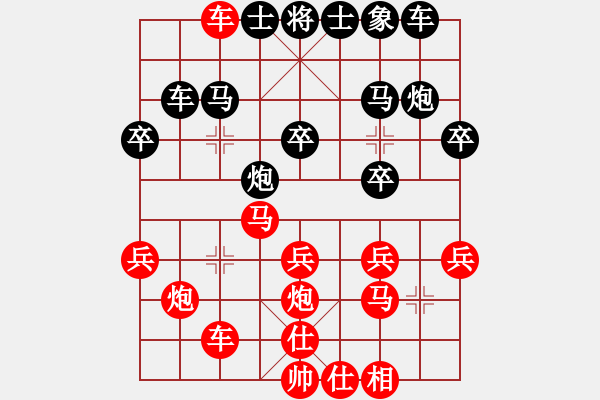 象棋棋譜圖片：清風(fēng) VS 昆侖 - 步數(shù)：30 