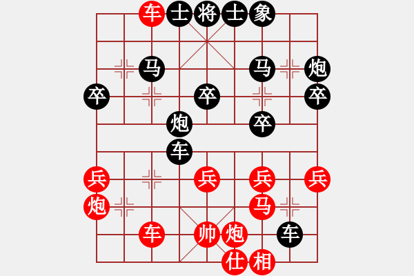 象棋棋譜圖片：清風(fēng) VS 昆侖 - 步數(shù)：40 