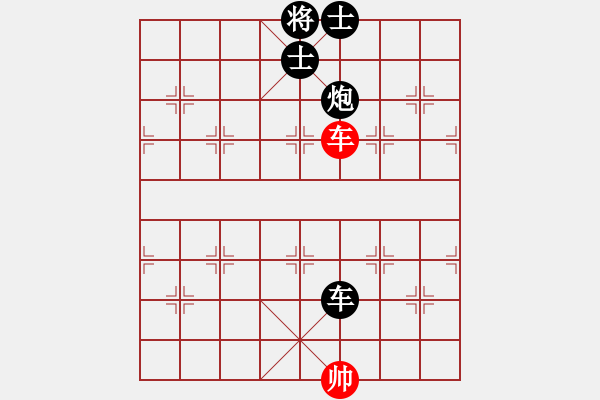 象棋棋譜圖片：同城游國士無雙排位賽·真言先負(fù)浩軒爺2018·3·20 - 步數(shù)：110 