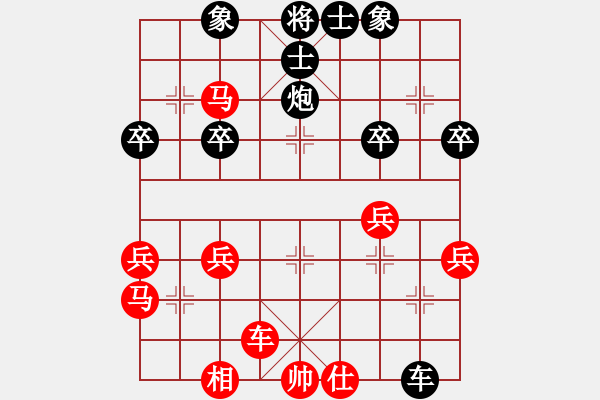 象棋棋譜圖片：同城游國士無雙排位賽·真言先負(fù)浩軒爺2018·3·20 - 步數(shù)：40 