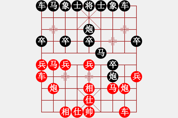 象棋棋譜圖片：荊州神州行(5段)-負(fù)-太行山棋圣(6段) - 步數(shù)：20 