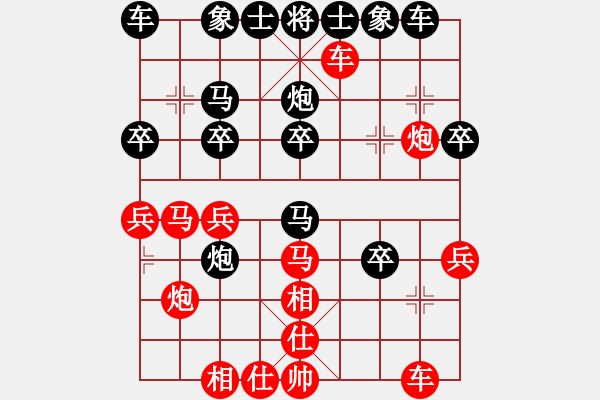 象棋棋谱图片：荆州神州行(5段)-负-太行山棋圣(6段) - 步数：30 