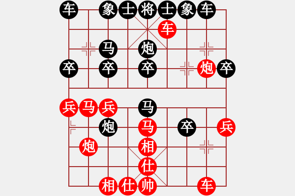 象棋棋譜圖片：荊州神州行(5段)-負(fù)-太行山棋圣(6段) - 步數(shù)：30 