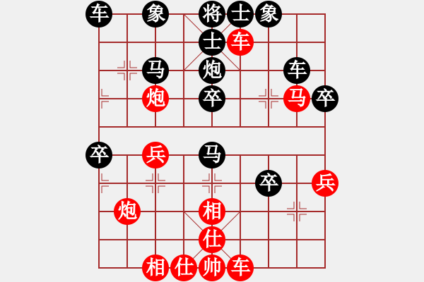 象棋棋谱图片：荆州神州行(5段)-负-太行山棋圣(6段) - 步数：40 