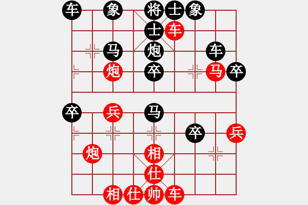 象棋棋譜圖片：荊州神州行(5段)-負(fù)-太行山棋圣(6段) - 步數(shù)：40 