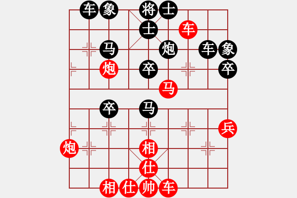 象棋棋谱图片：荆州神州行(5段)-负-太行山棋圣(6段) - 步数：50 