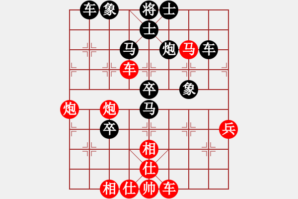 象棋棋谱图片：荆州神州行(5段)-负-太行山棋圣(6段) - 步数：70 