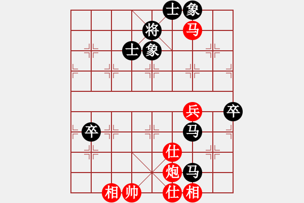 象棋棋譜圖片：1045局 A00- 不合理開(kāi)局-旋風(fēng)引擎23層 (先和) 象棋旋風(fēng)九代專(zhuān)業(yè)版(23層) - 步數(shù)：100 