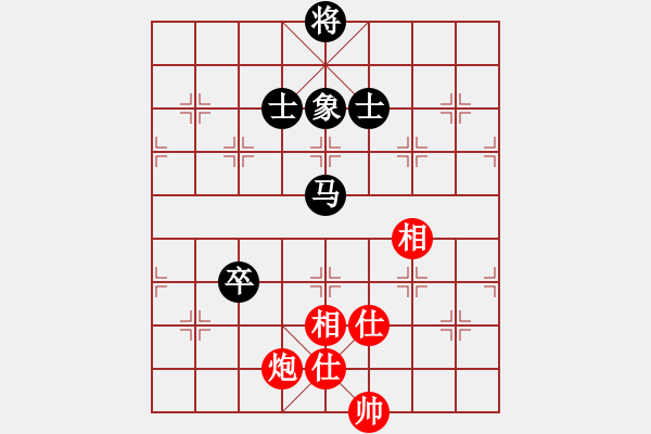 象棋棋譜圖片：1045局 A00- 不合理開(kāi)局-旋風(fēng)引擎23層 (先和) 象棋旋風(fēng)九代專(zhuān)業(yè)版(23層) - 步數(shù)：250 