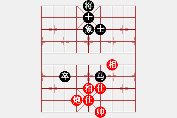 象棋棋譜圖片：1045局 A00- 不合理開(kāi)局-旋風(fēng)引擎23層 (先和) 象棋旋風(fēng)九代專(zhuān)業(yè)版(23層) - 步數(shù)：290 