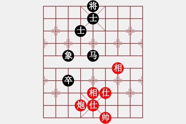 象棋棋譜圖片：1045局 A00- 不合理開(kāi)局-旋風(fēng)引擎23層 (先和) 象棋旋風(fēng)九代專(zhuān)業(yè)版(23層) - 步數(shù)：310 